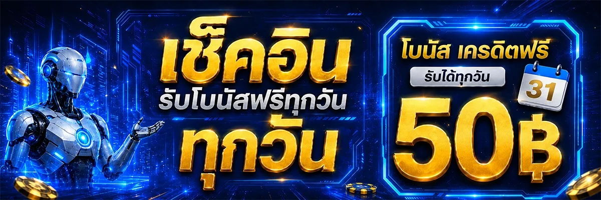 สล็อตวอเลท OHO99 ฝากถอนผ่าน TrueMoney Wallet