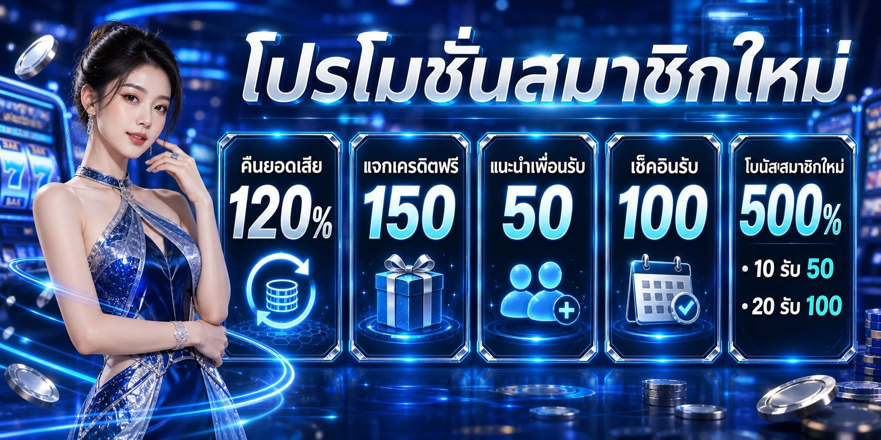 โปรโมชั่น oho99