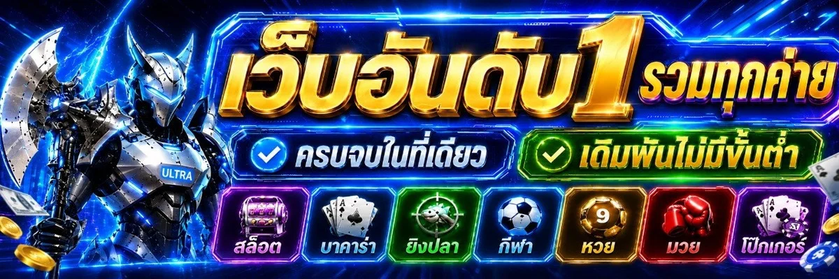 หน้าแรก OHO99 เว็บสล็อตออนไลน์เว็บตรง ฝากถอนออโต้