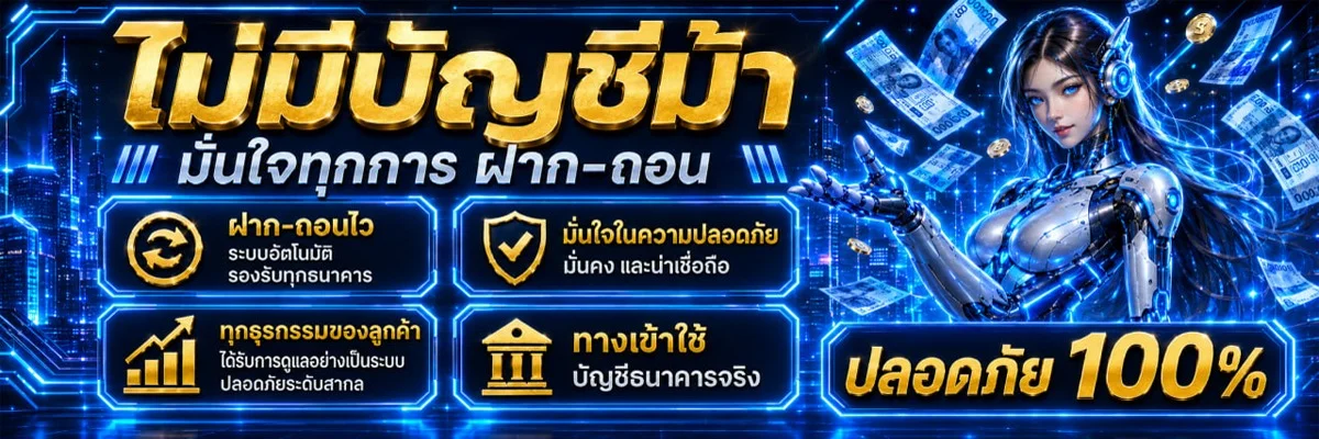 โปรโมชั่น OHO99 เครดิตฟรีสำหรับสมาชิกใหม่